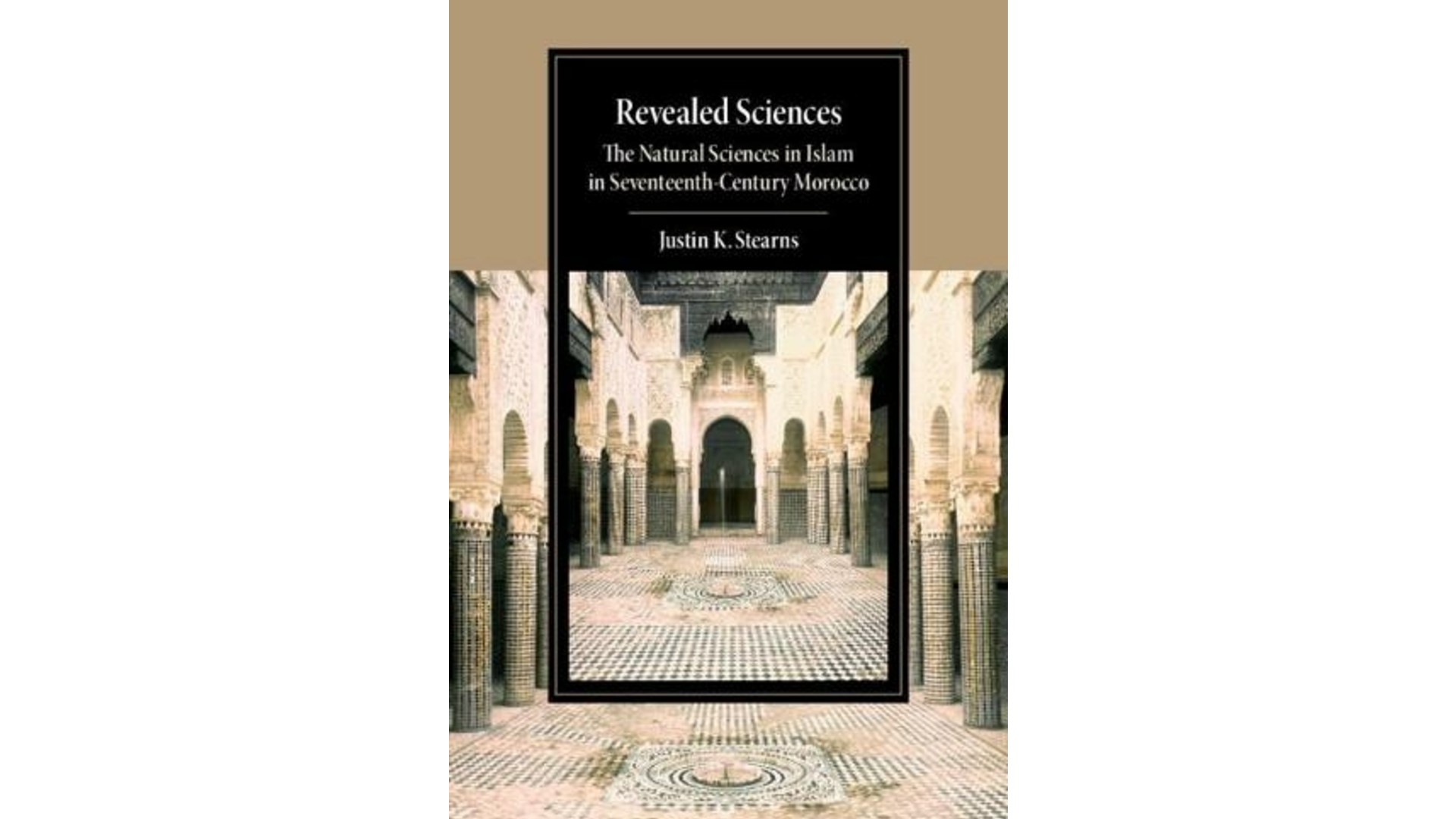 المغرب والإسلام في القرن السابع عشر