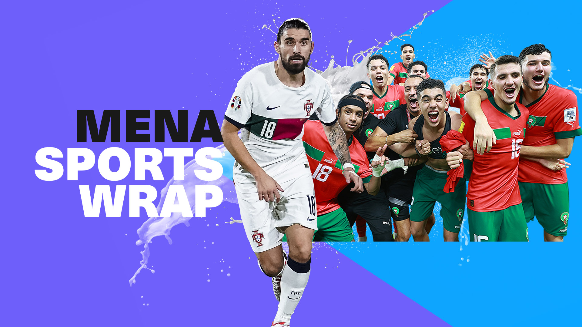 قطر تتبرع بمبيعات تذاكر كأس آسيا لفلسطين مع تأهل المغرب إلى تصفيات بطولة العالم تحت 17 سنة
