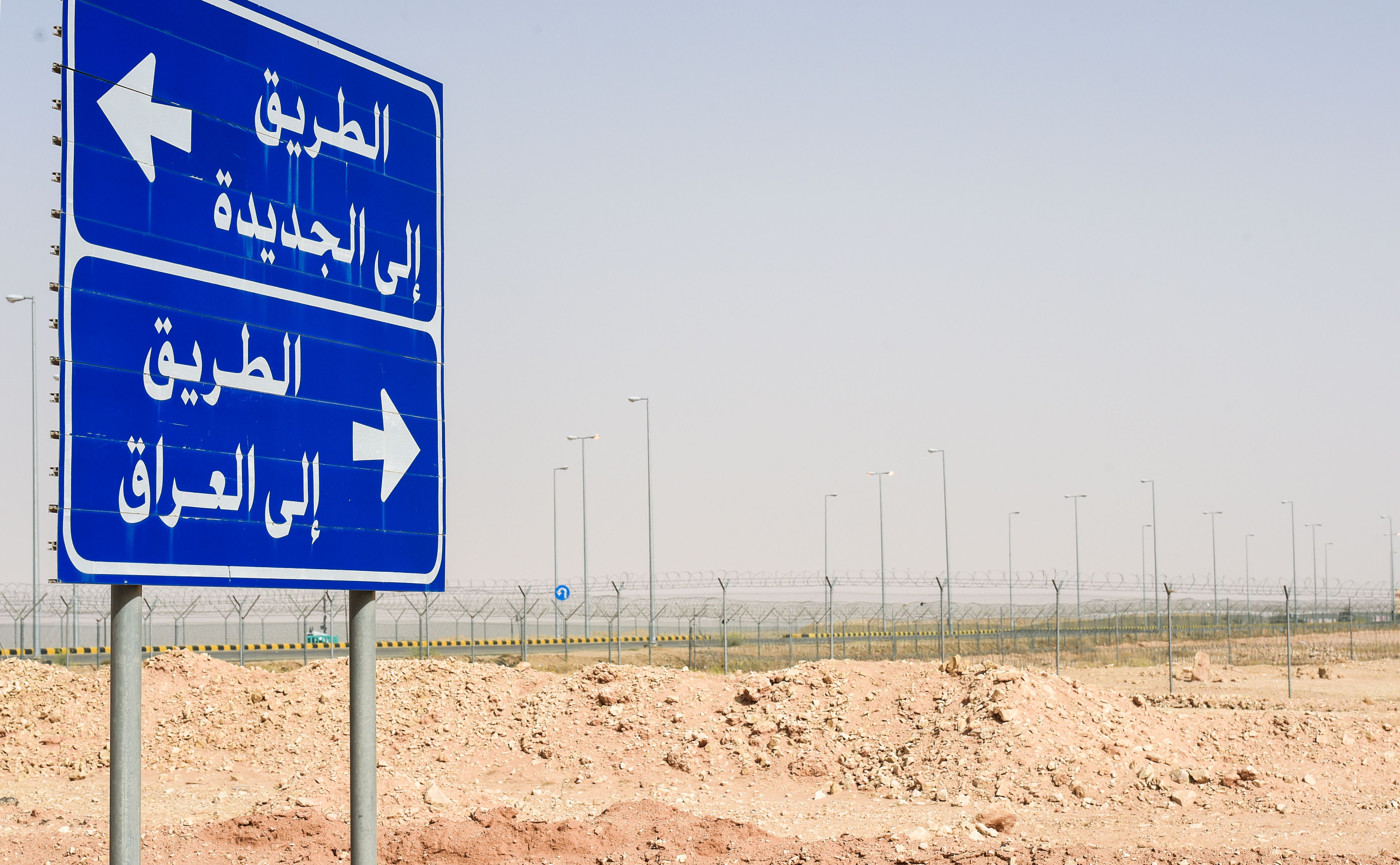 Саудовская аравия открыла границы. Город арар Саудовская Аравия. Road signs Saudi Arabia. Ирак и Саудовская Аравия. Road signs in Saudi Arabia.