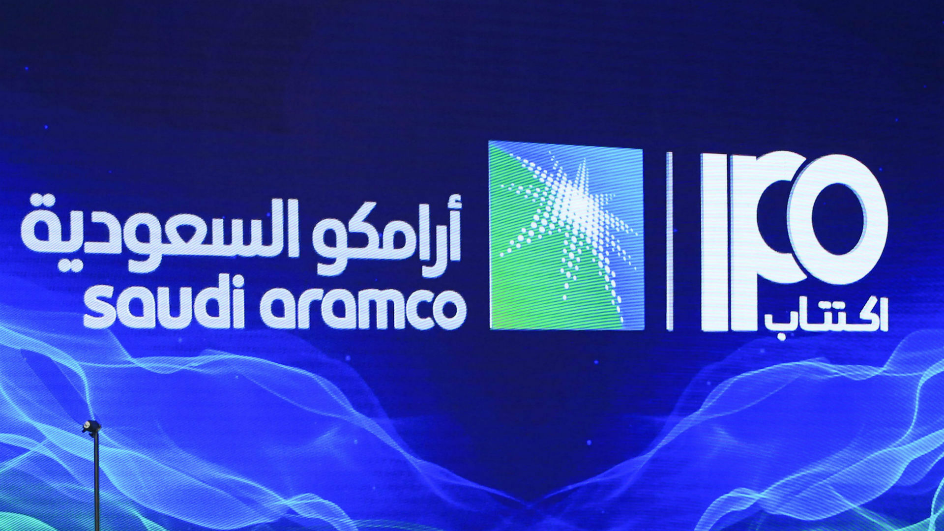 aramco on Twitter Ithra came to life after a global competition between  renowned architects to create a worldclass design inspired by our core  business and spreads the power of RealEnergy in our