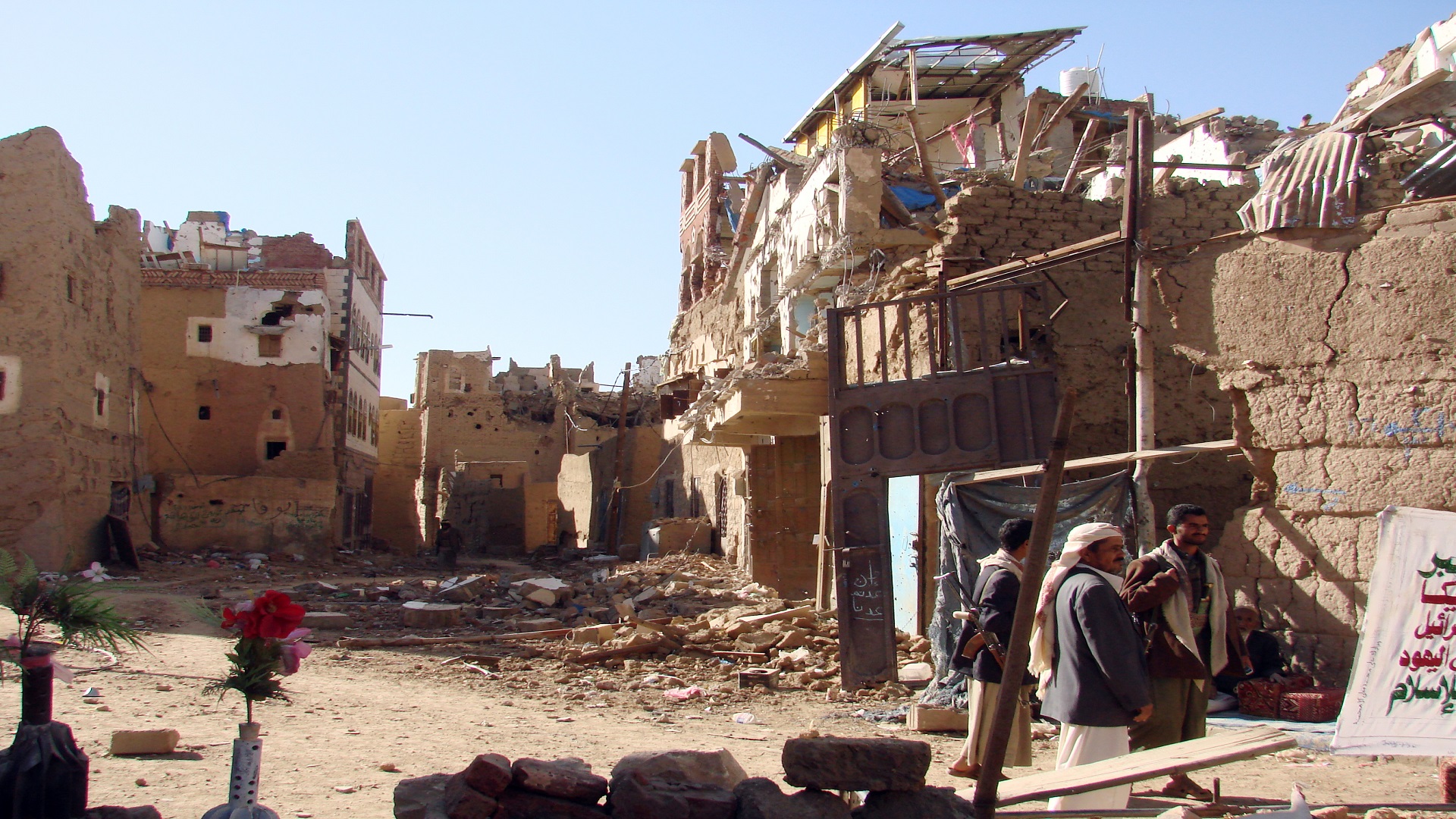 Новости йемена последнего часа. Йемен до войны. Город Йемен сейчас обстановка.
