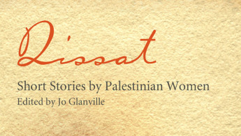 "Qissat: Short Stories for Palestinian Women" is a rare showcase of Palestinian women writers across generations [Saqi Books]