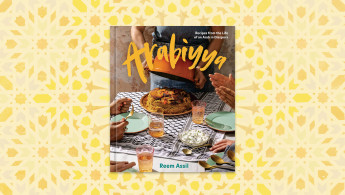 Arabiyya: the cookbook 