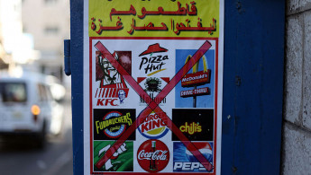 Pizza hut palestine Anadolu