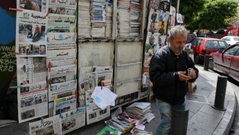 Lebanon press [Getty]