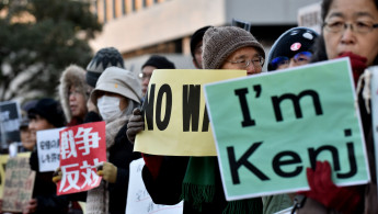 Japan silent rally (AFP)
