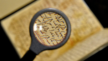 Islamic manuscript -- getty