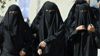 Saudi women [AFP]