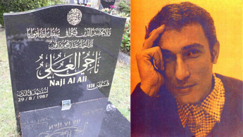  freesize infog Naji al-Ali grave