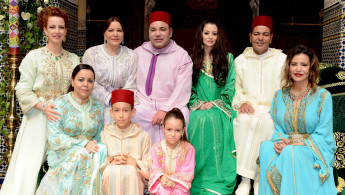 العائلة الملكية المغربية