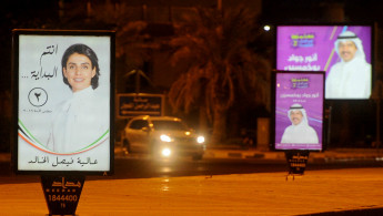 Kuwait elections -- AFP
