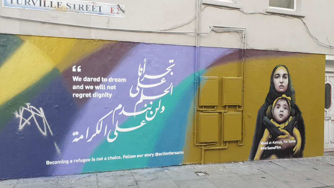 The For Small Wall in east London [The New Arab] 