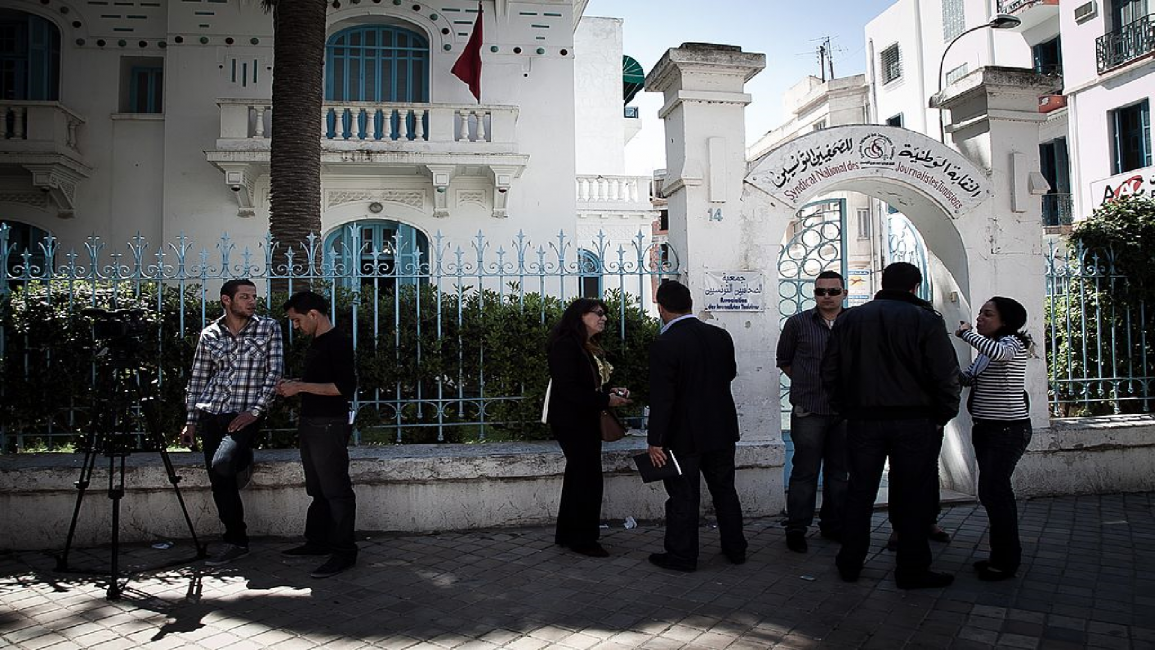 Scenes from outside Syndicate of National Journalists of Tunisia
