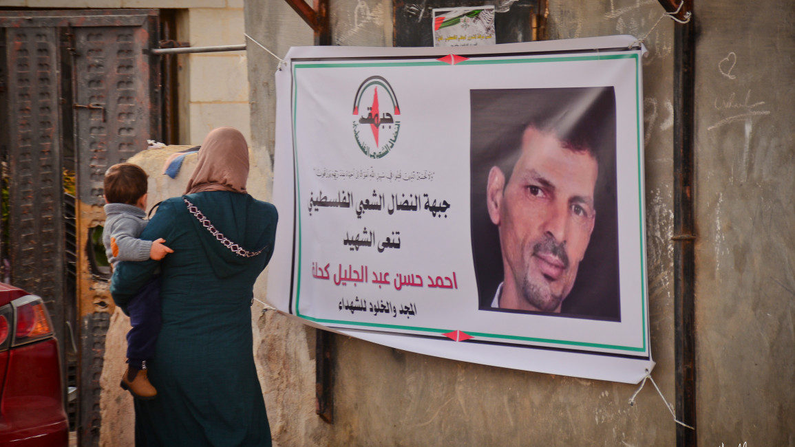 Killed Palestinian poster / Qassam Muaddi