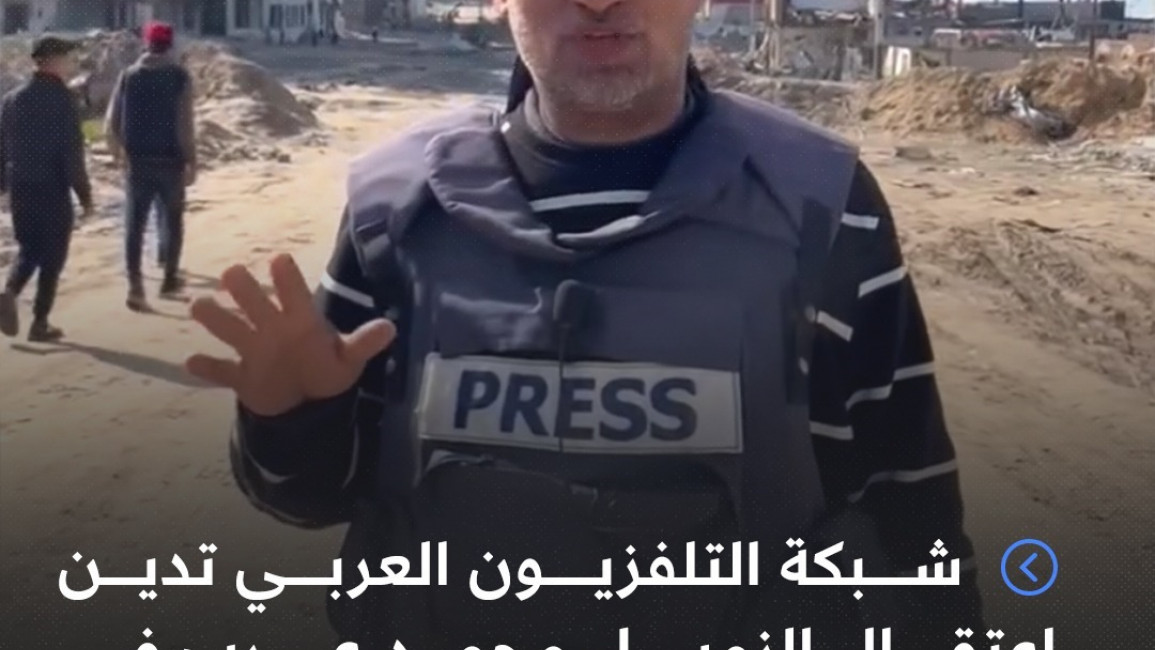 Alaraby TV journalist Mohammed Arab