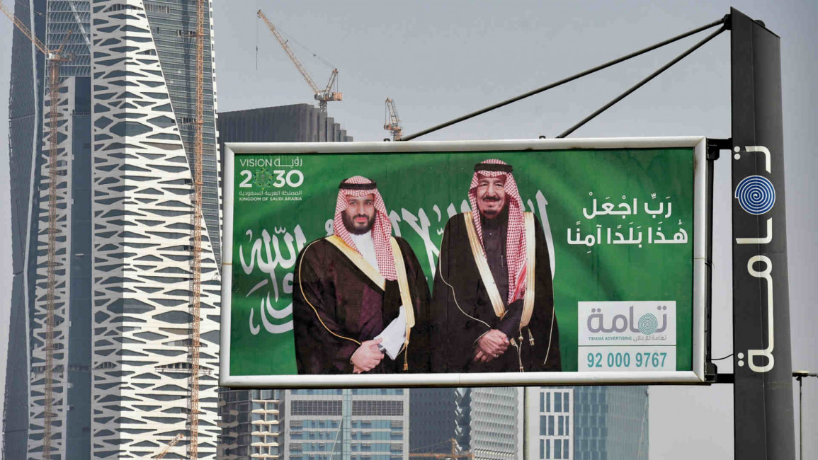 Saudi MbS King Salman forum