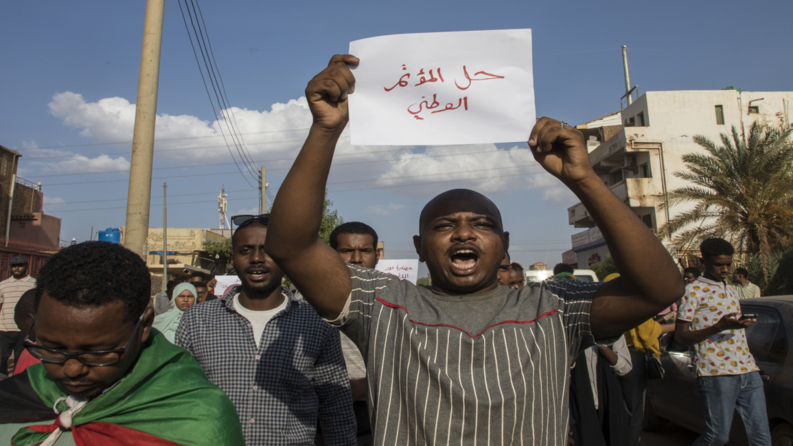  GETTY: Sudanese protesters calling for disbanding the NCP