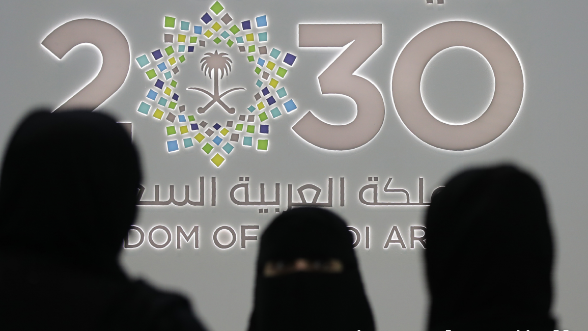 saudi arabia 2030