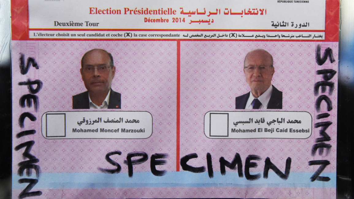 Tunisian elections (AFP)
