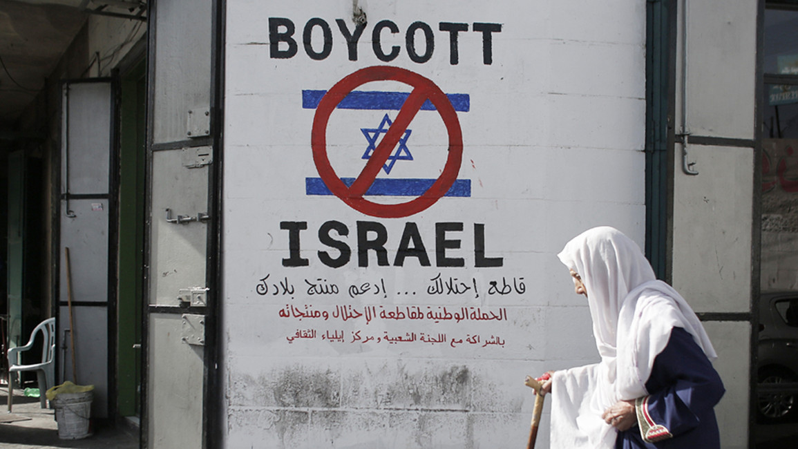 Ad - BDS Boycott Israel - 1920x1080