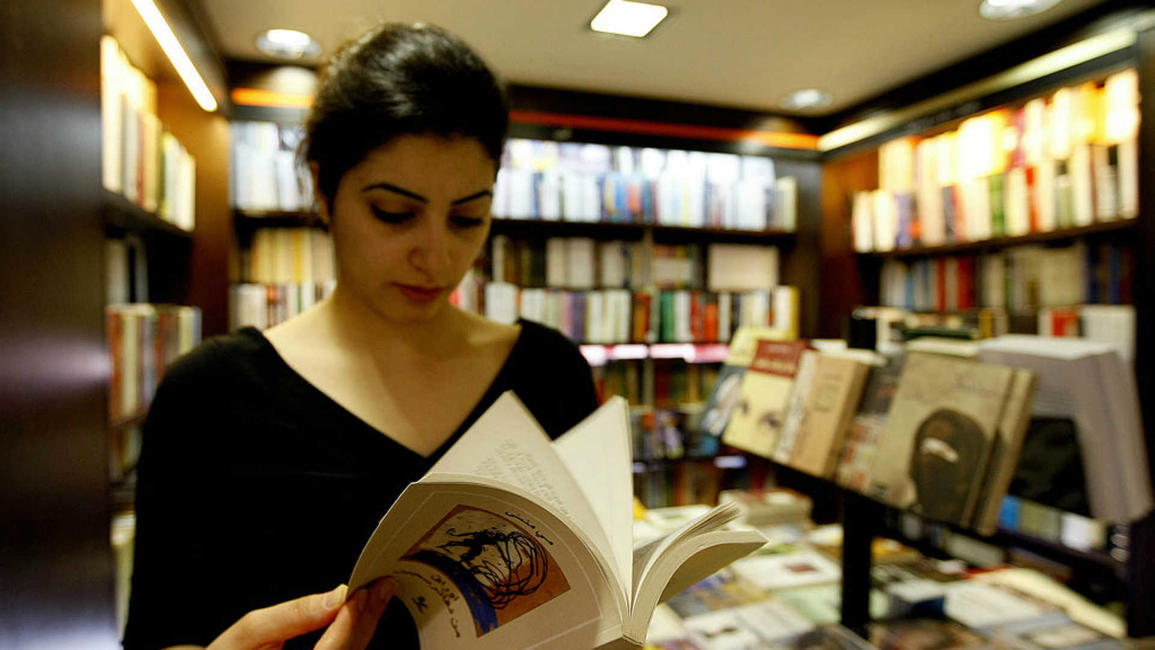 Bookstore - AFP