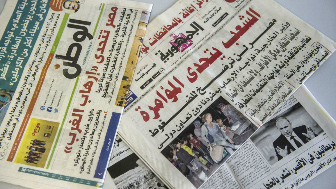 egypt press freedoms 