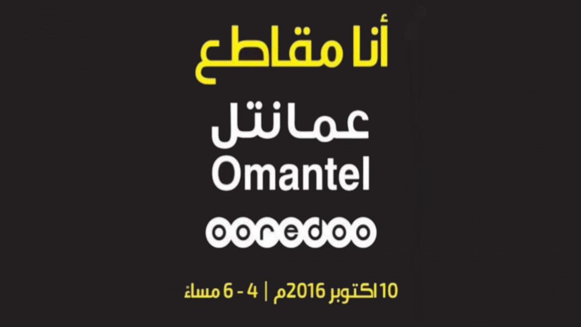 Boycott Omantel