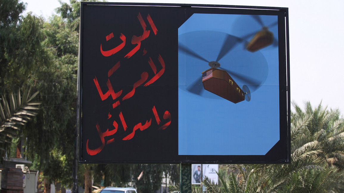 Hashed al-Shaabi poster in Iraq (Getty)