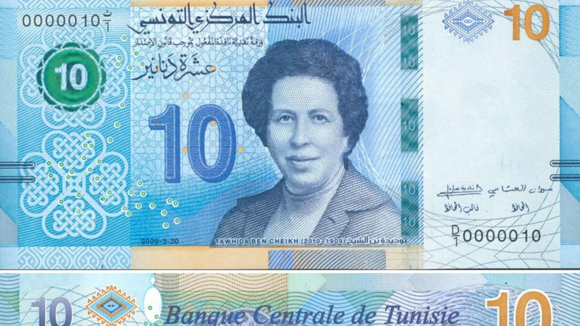 tawhida ben cheikh banknote