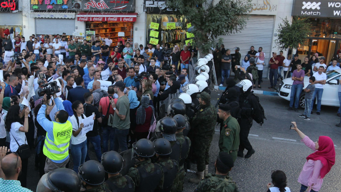 Ramallah protest - Anadolu
