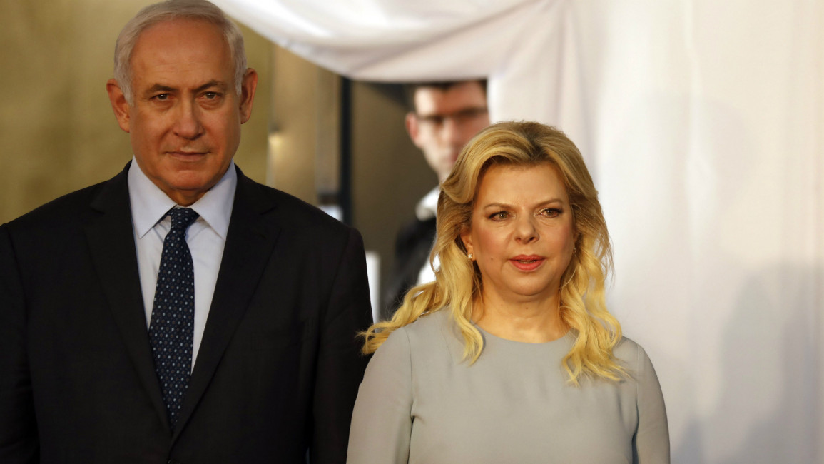 Sara Netanyahu  -- AFP