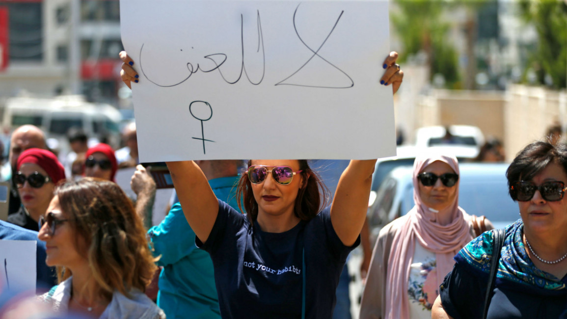Israa Ghrayeb protest - Getty