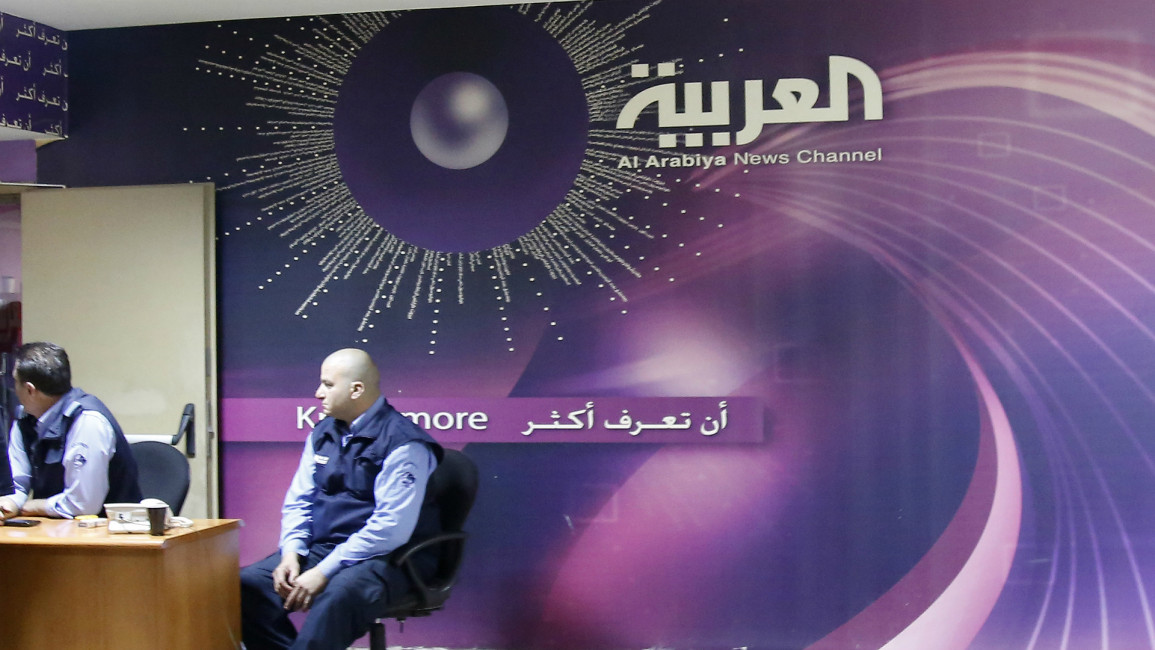 Al-Arabiya office