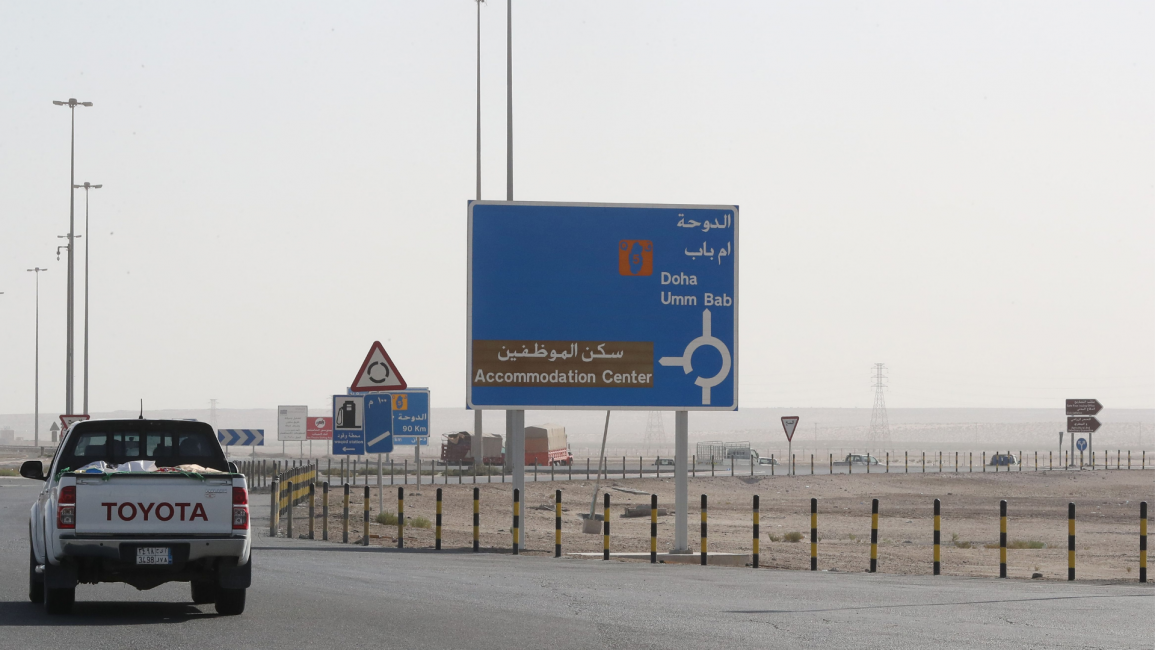 Saudi Qatar border -- getty