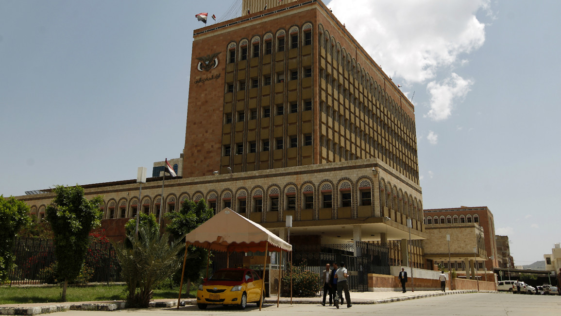 Yemen central bank