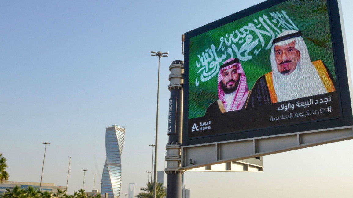 Riyadh [AFP]
