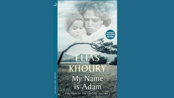 My Name is Adam: Tribulations of an unfinished story