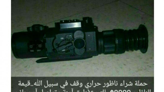 thermal scope sale on hayat tahrir al-sham snapchat [twitter/@johnarterbury]