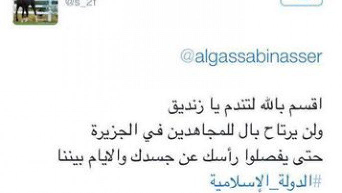 The tweet threatening to decapitate Nasser al-Qassabi