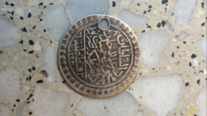 Palestinian coin